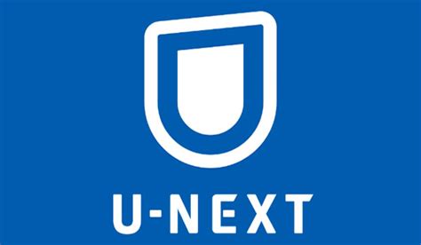 Next U! .